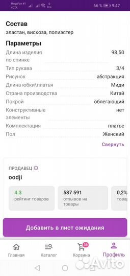 Платье oodji