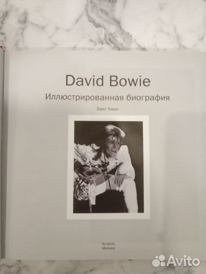 David Bowie Иллюстрированная биография