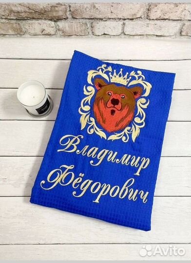 Халат мужской