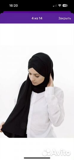 Готовый хиджаб