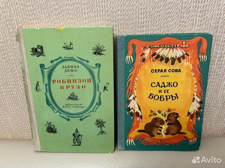 Книги зарубежных писателей для детей