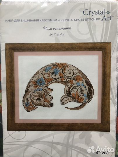 Набор для вышивания от Crystal Art