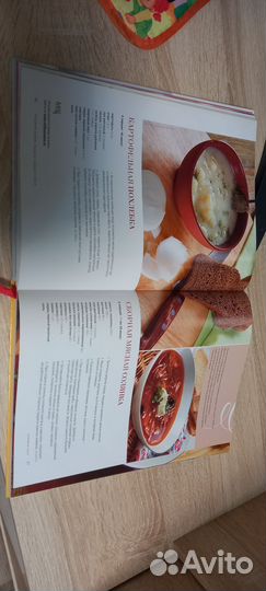 Большая книга 