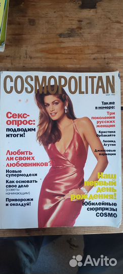 Журналы cosmopolitan