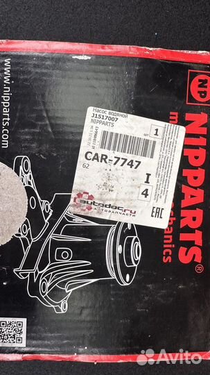 Насос водяной Субару Impreza