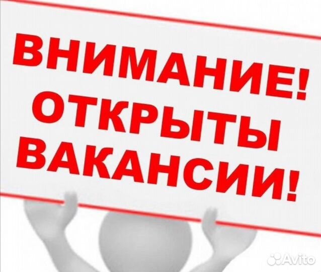 Дорожный рабочий вахта 3х раз.питание/проживание