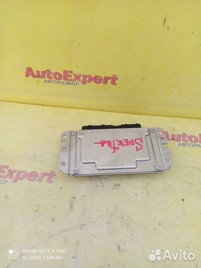 Блок управления двигателем Kia Spectra