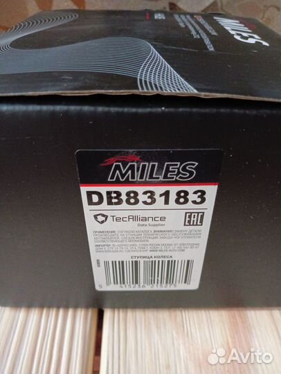 Ступица колеса задняя на nissan micra К10\К11