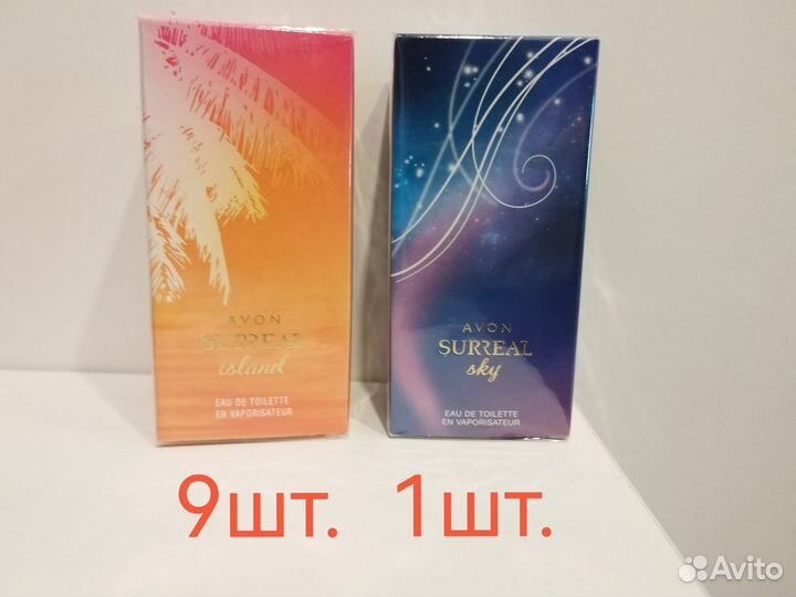 Avon Surreal Is, Sky. Набор 10 штук. Доставка