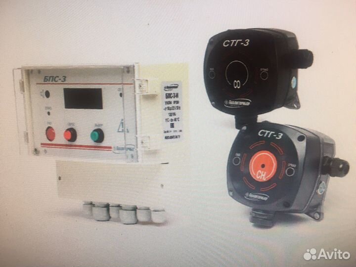 Сигнализаторы загазованности стг-3-И
