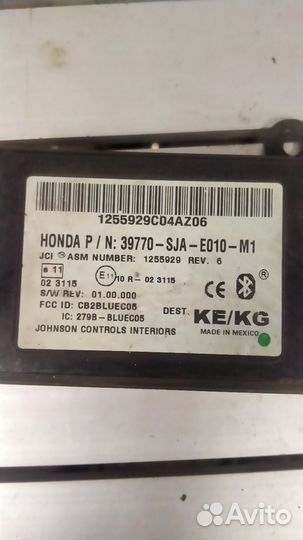Блок управления Хонда Legend KB1