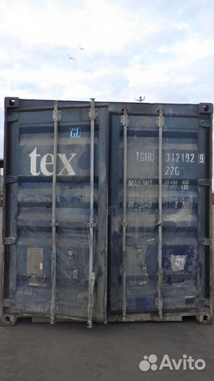 Морской контейнер 20 футов