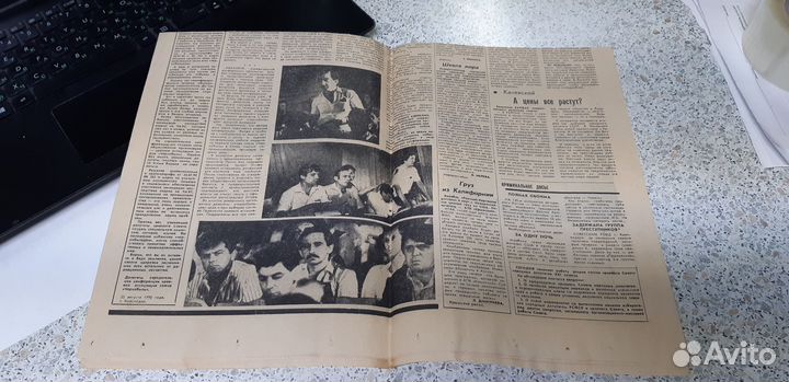 28.08.1990. Газета: Комсомолец Кубани. №161