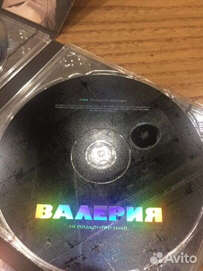 Двойной подарочный CD компакт диск певицы Валерия