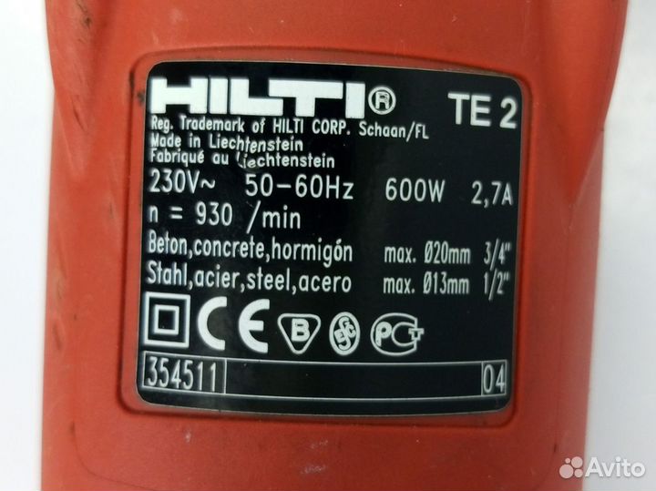 Перфоратор Hilti te 2 (км152)