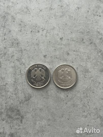 Монета 1 рубль с буквой р 2014 год