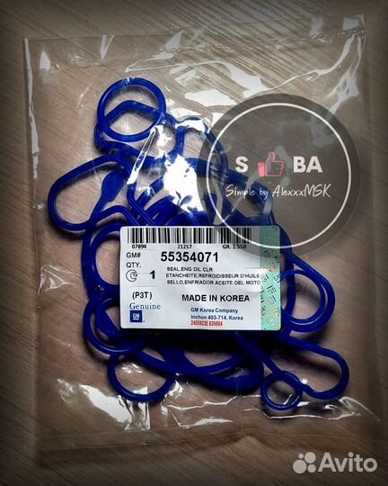 Прокладки теплообменника Opel Chevrolet 16 / 6шт