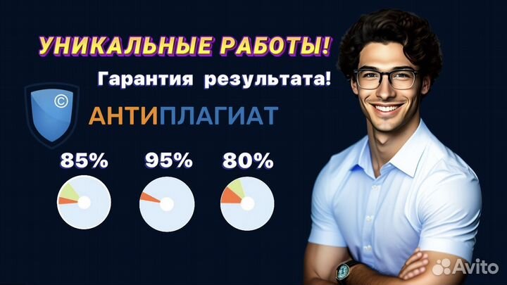 Помощь Студентам Омск