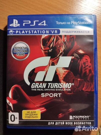 Игры для приставок ps4