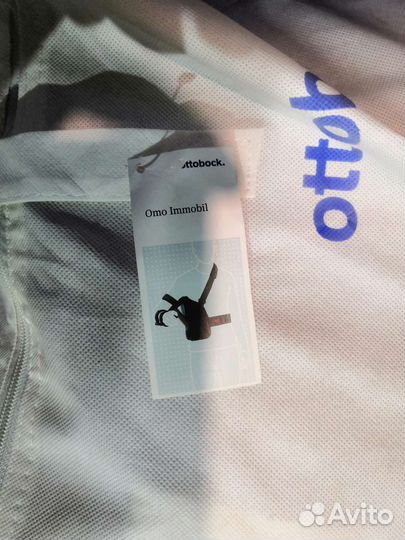 Аппарат Ottobock