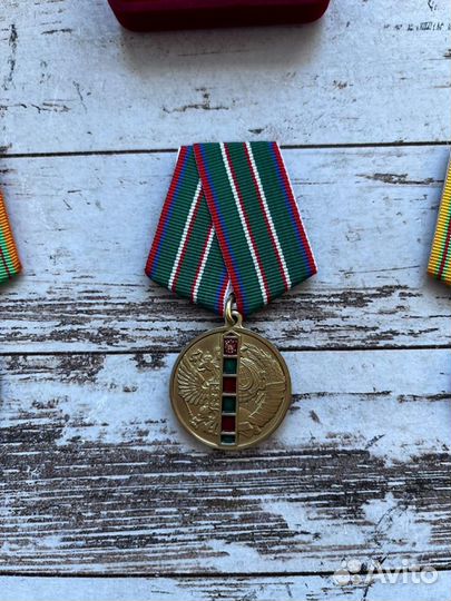 Медали Пограничные Войска пв