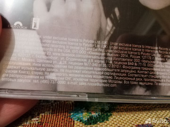 CD Lana Del Rey - Ultraviolence