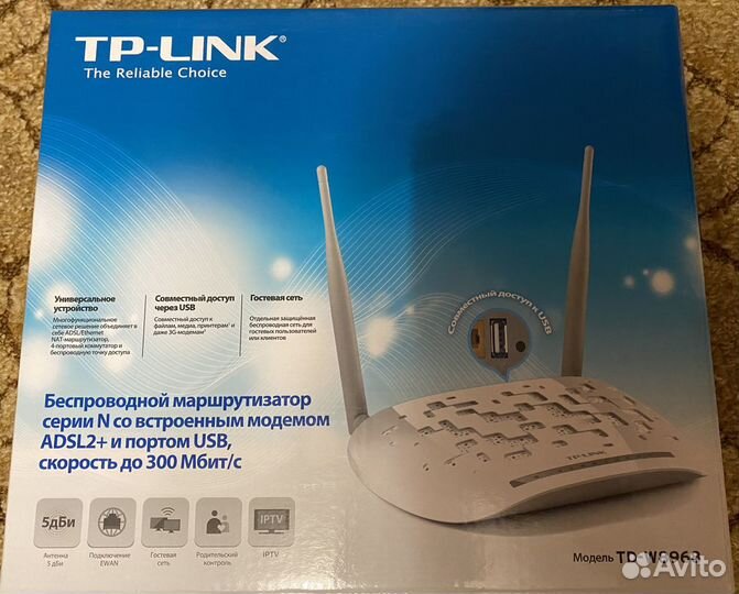 Модемы tp-link и d-link (продаются раздельно)