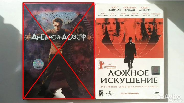 DVD лицензионные Люди Икс,Ложное искушение