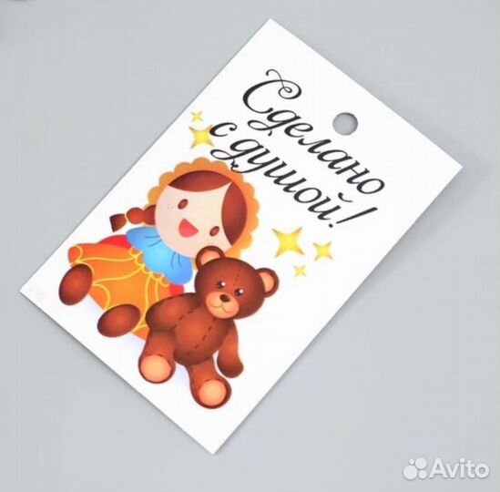 Бирка картонная набор 20 шт