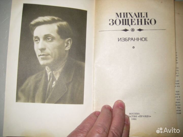 Книги Комедии, приключения, фантастика, фельетоны