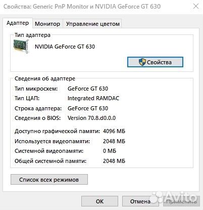 Игровой 8 ядер \16gb\gt 630 \Гарантия