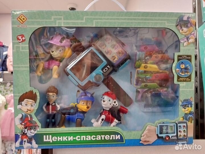 Набор спасателей с интерактивным браслетом Новый