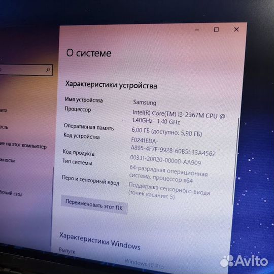 Тонкий ноутбук Samsung с Intel Core i3 и 500 гб