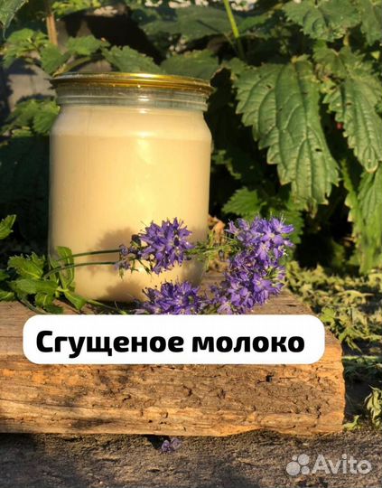 Фермерская продукция от производителя