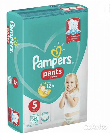 Подгузники трусики pampers