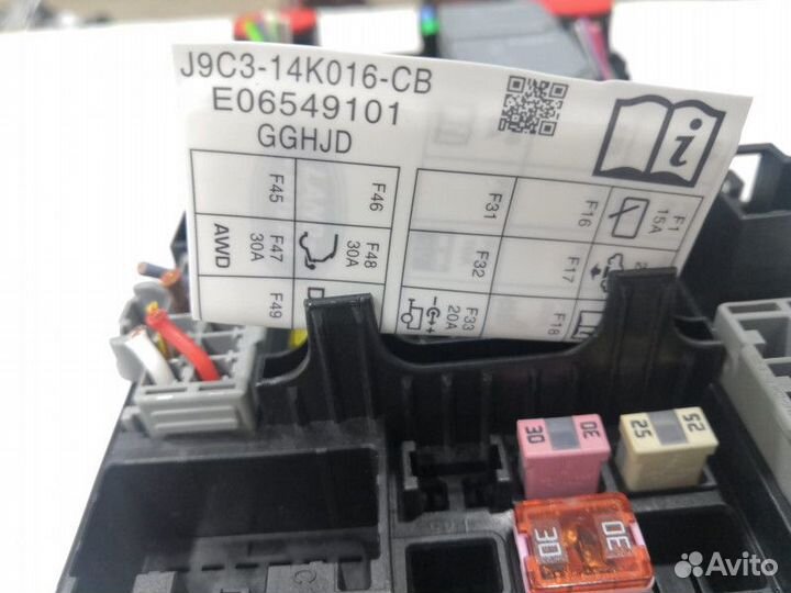 Блок предохранителей Jaguar E-Pace 2020