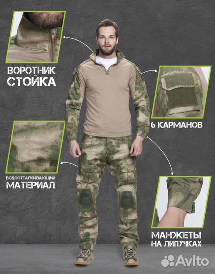 Боевой тактический костюм с наколенниками