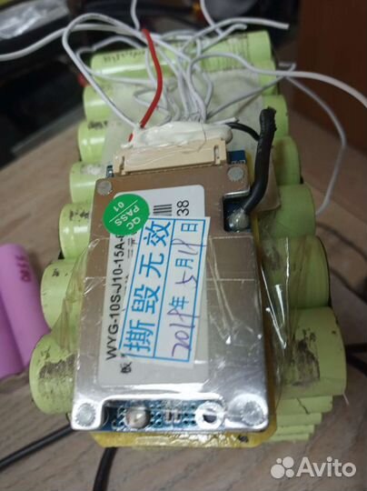 Плата BMS 7S, 10S, 13S, 16S Эл. велосипед/ самокат