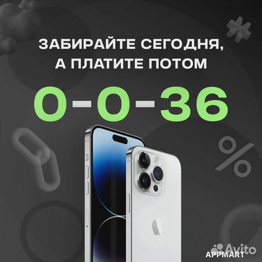 iPhone 15, 128 ГБ