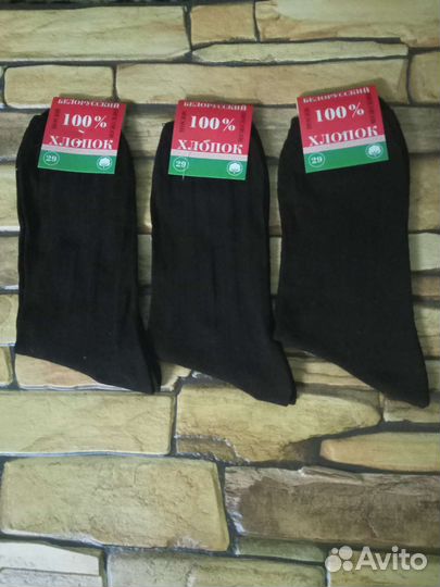 Носки Белорусские (мужские). Можно от 1ой пары