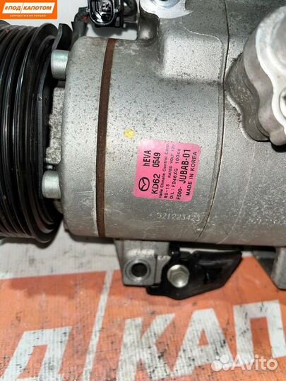 Компрессор кондиционера Mazda CX-5 KE 2013 FD46XG