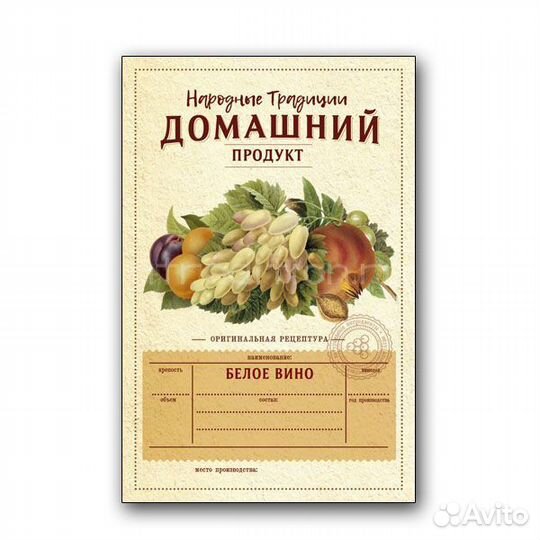 Этикетки серия 