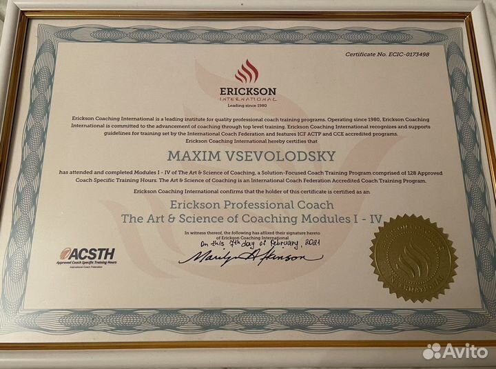 Коуч, лайф коуч