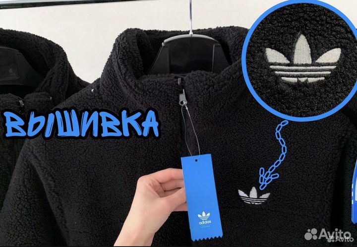 Куртка adidas двухсторонняя барашка