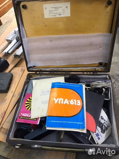 Фотоувеличитель Упа 613 СССР