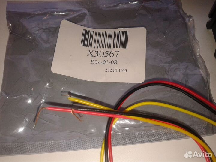 Цифровые вольтметры и амперметры - Х30567