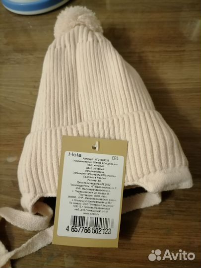 Детская шапка новая