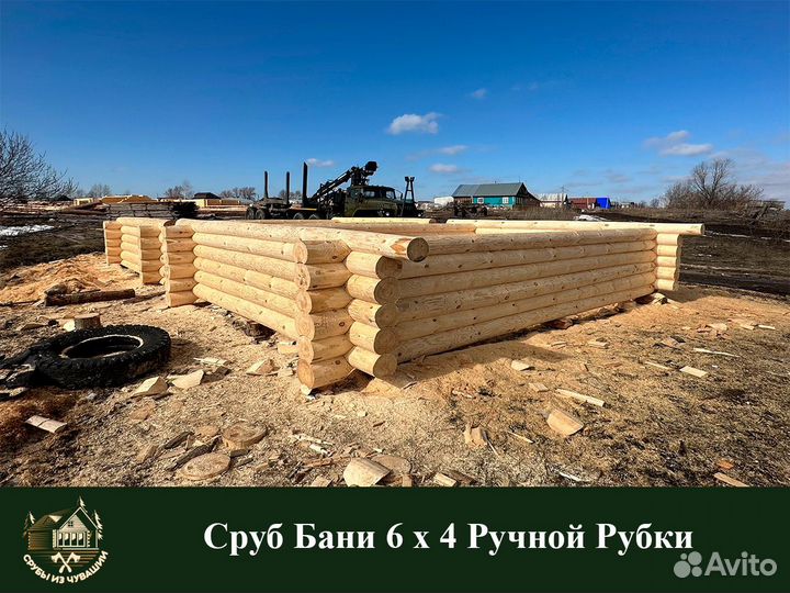 Сруб Бани