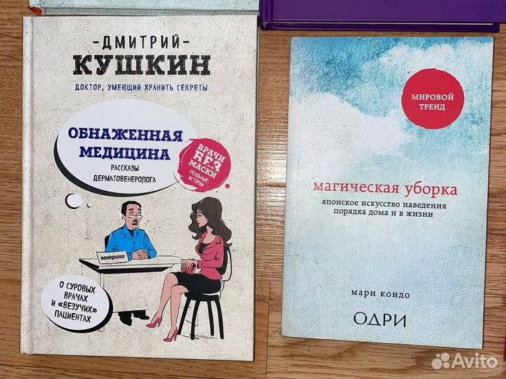 Книги, цена за одну штуку