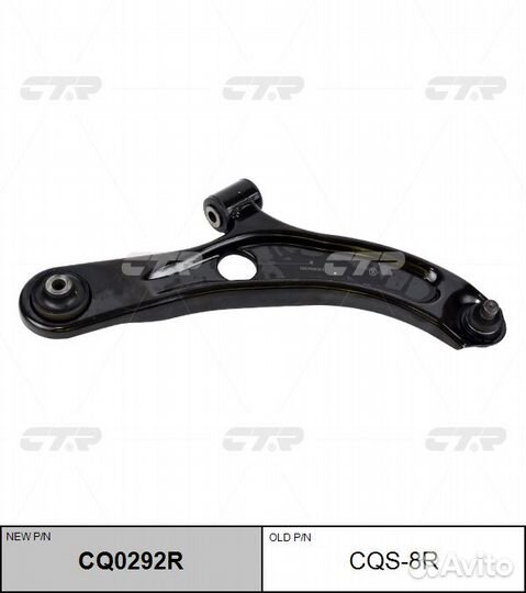 Рычаг подвески правый suzuki CQ0292R